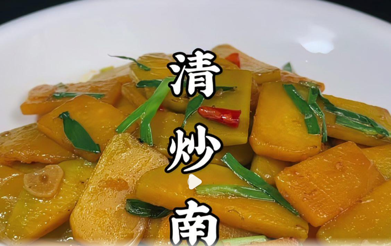 家常炒南瓜的做法_现代网新闻频道