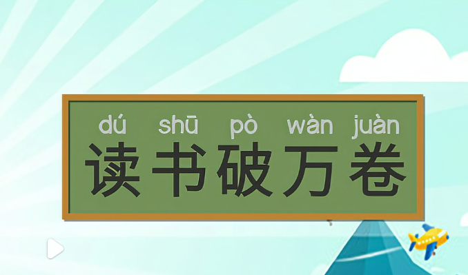 善良有尺,忍让有度是什么意思_现代网新闻频道
