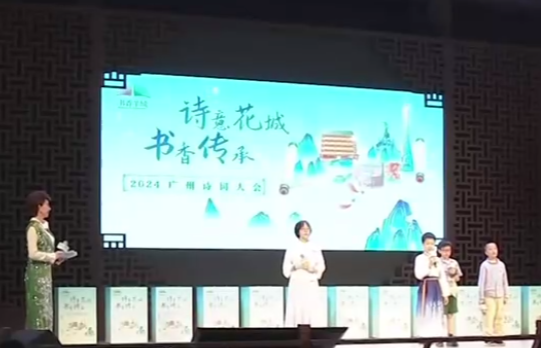 今年有诗词大会吗_现代网新闻频道