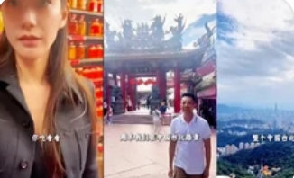 汪小菲婚礼细节曝光,大S子女将出席引关注_现代网新闻频道