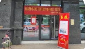 杭州:幸运之光闪耀,1111万大奖降临_现代网新闻频道