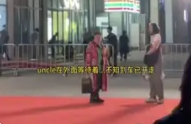 芒果台丢下卤鹅哥那一刻:流量江湖里的草根悲歌_现代网新闻频道