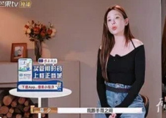 葛夕自曝抑郁症复发下不了床,引发公众深度关切_现代网新闻频道
