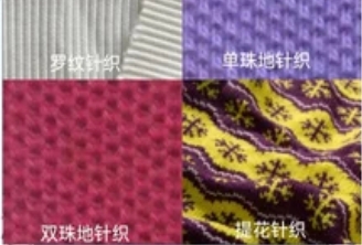 针织与梭织的区别_现代网新闻频道