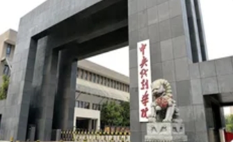 北电2025表演三巨头出炉_现代网新闻频道