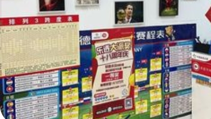 上海男子18元斩获1672万_现代网新闻频道