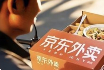 京东外卖崩了：流量洪峰下的技术挑战与应对_现代网新闻频道