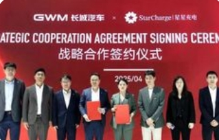 长城汽车与星星充电达成战略合作，共筑新能源生态新格局_现代网新闻频道