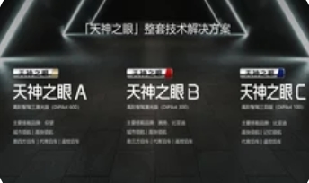 比亚迪电子2025年首季营收368.8亿元:增长背后暗藏结构性突破_现代网新闻频道