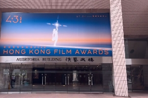 第43届香港电影金像奖:《九龙城寨之围城》成大赢家_现代网新闻频道