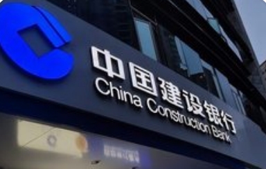 建设银行一季度净利润833.5亿元:规模扩张与利润承压下的韧性突围_现代网新闻频道