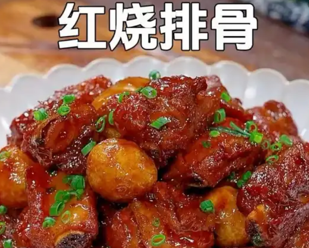 红烧排骨的教程视频详细教程_现代网新闻频道