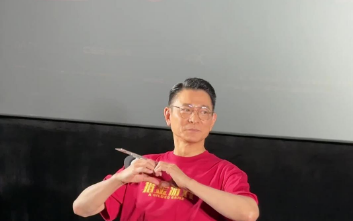 《猎金游戏》五一档来袭,刘德华欧豪黄奕出演_现代网新闻频道