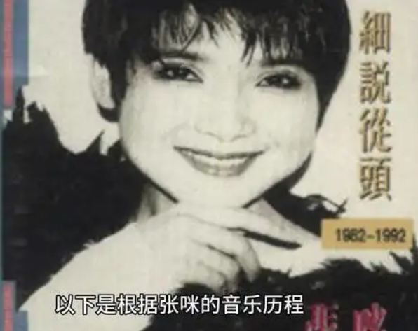 音乐精选：张咪好听十首歌_现代网新闻频道
