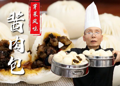 酱肉包子馅配方_现代网新闻频道