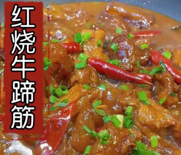 牛蹄筋的美味秘籍，让你爱不释口_现代网新闻频道