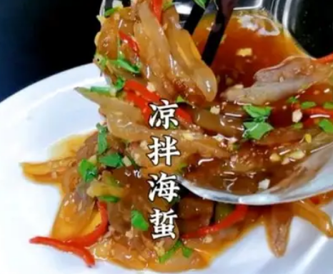 海蛰怎么做好吃：多样做法打造清爽佳肴_现代网新闻频道