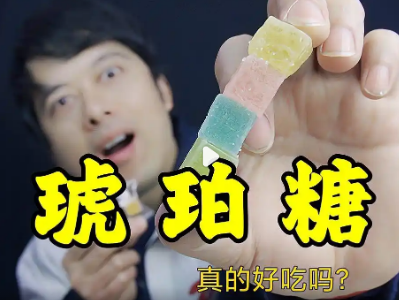 琥珀糖:传统糖点的甜蜜与养生智慧_现代网新闻频道