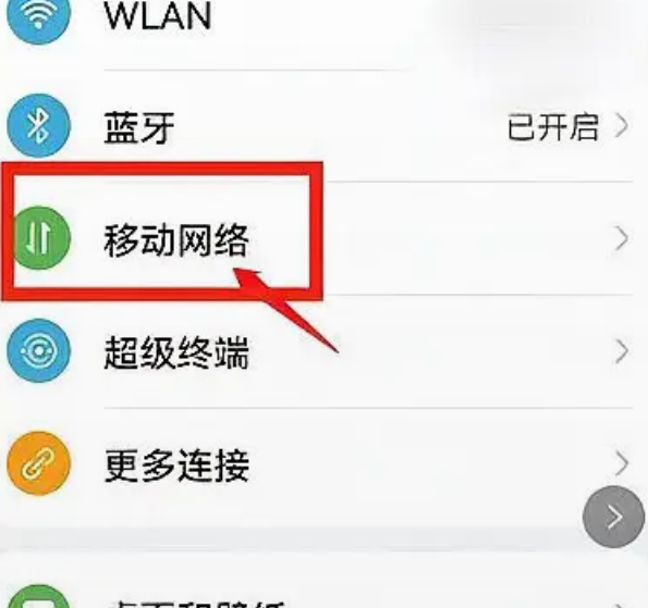 电话打不进来怎么解除_现代网新闻频道