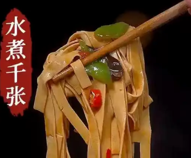 千张煮多久才会熟:5-8秒焯水法锁住豆香与嫩滑_现代网新闻频道