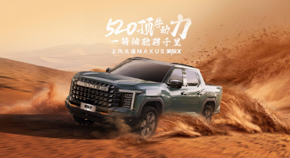 新手必看：关于越野皮卡的五个关键问题解析_现代网新闻频道