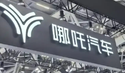 哪吒汽车原CEO辟谣LOGO设计费5亿：实际花费不超百万_现代网新闻频道