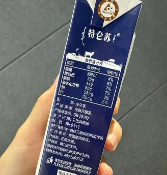 特仑苏纯牛奶配料表_现代网新闻频道