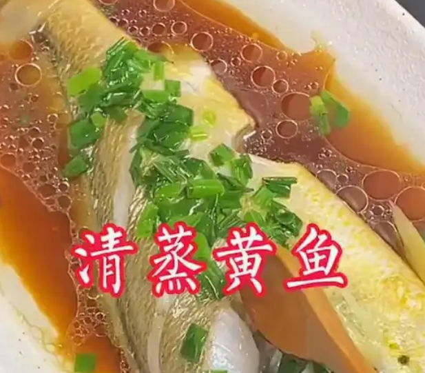 清蒸鱼的做法简单又好吃_现代网新闻频道