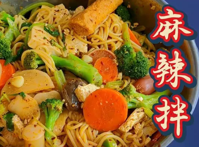 麻辣拌的做法家常做法_现代网新闻频道