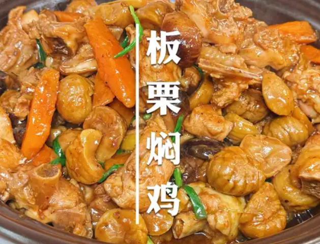 栗子焖鸡的广东做法:香甜软糯_现代网新闻频道