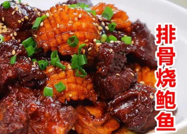 排骨烧鲍鱼的正宗做法_现代网新闻频道