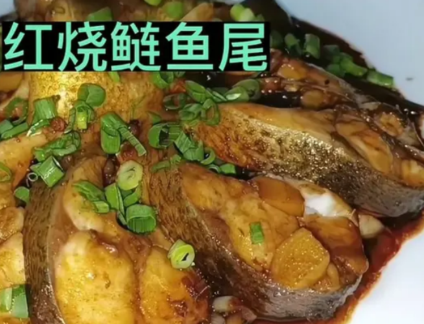 家常红烧鲢鱼:鲜嫩入味的三步秘诀_现代网新闻频道