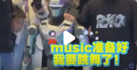 全球首个机器人自由格斗赛程公布，国内企业宇树科技参赛_现代网新闻频道