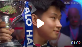 赵心童赛后感慨：我感觉我像在做梦_现代网新闻频道