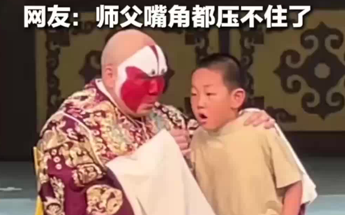 5岁萌娃京剧选段惊艳四座,传统文化后继有人_现代网新闻频道