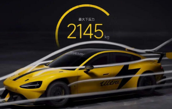 小米开孔机盖售价4.2万引争议_现代网新闻频道