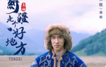 新疆是个好地方丨“五一”假期新疆旅游热度高_现代网新闻频道