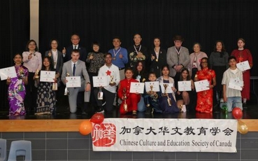 2025年中小学“汉语桥”加拿大多伦多赛区决出优胜者_现代网新闻频道