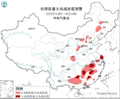 中央气象台5月8日10时继续发布强对流天气黄色预警_现代网新闻频道