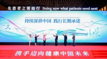 投资超20亿元 罗氏制药在上海浦东新建生产基地_现代网新闻频道