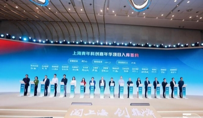 上海创设青年科创嘉年华 共赴“伯乐”与“千里马”大集会_现代网新闻频道
