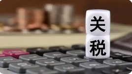 中美相互24%关税90天内暂停实施:贸易战按下“暂停键”_现代网新闻频道