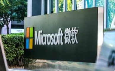 微软将裁员约6000人,AI战略转型下的组织架构调整_现代网新闻频道