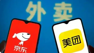 京东、美团、饿了么等外卖平台被约谈,监管剑指行业健康发展_现代网新闻频道