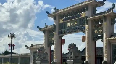 谁建了潮汕1.14亿元天价违建？揭秘“英之园”背后的建造者_现代网新闻频道