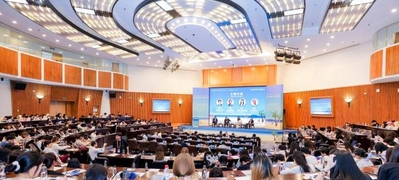 2025中国（厦门）休闲旅游大会探讨入境旅游新路径_现代网新闻频道