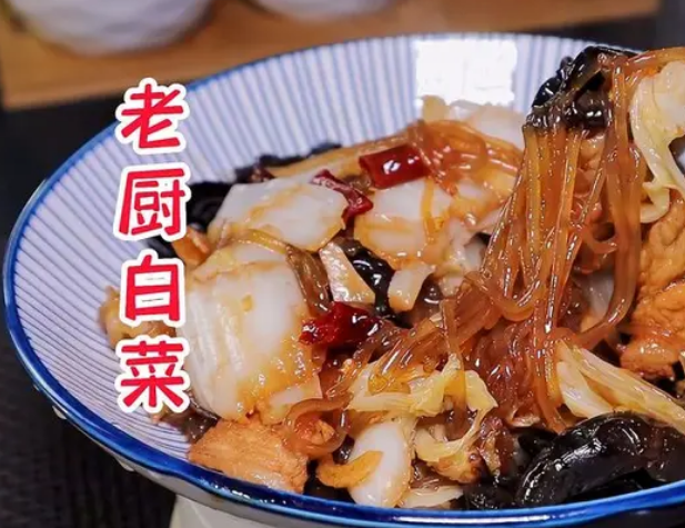 老厨白菜的做法家常做法:家常味道_现代网新闻频道