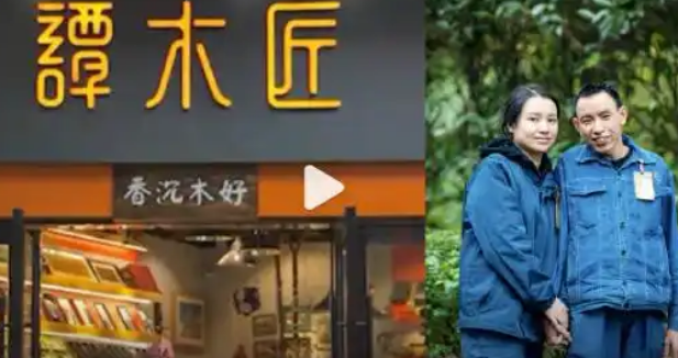 “谭木匠”:940名员工中有341人为残疾_现代网新闻频道