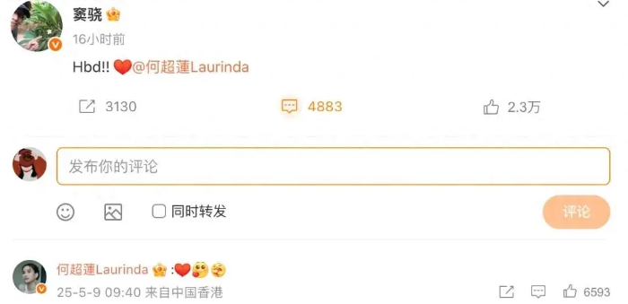 窦骁卡点庆生何超莲,甜蜜互动撒狗粮_现代网新闻频道