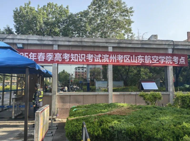 山东春季高考知识考试圆满结束,考生期待金榜题名_现代网新闻频道